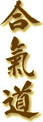 logo aikido